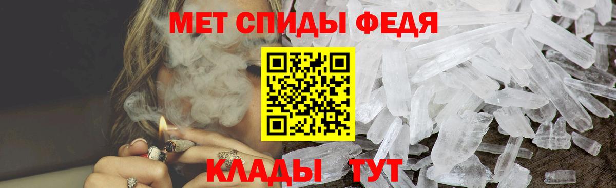 Домодедово  АМФ 97%  АМФЕТАМИН  Вход с VPN  Амфетамин 