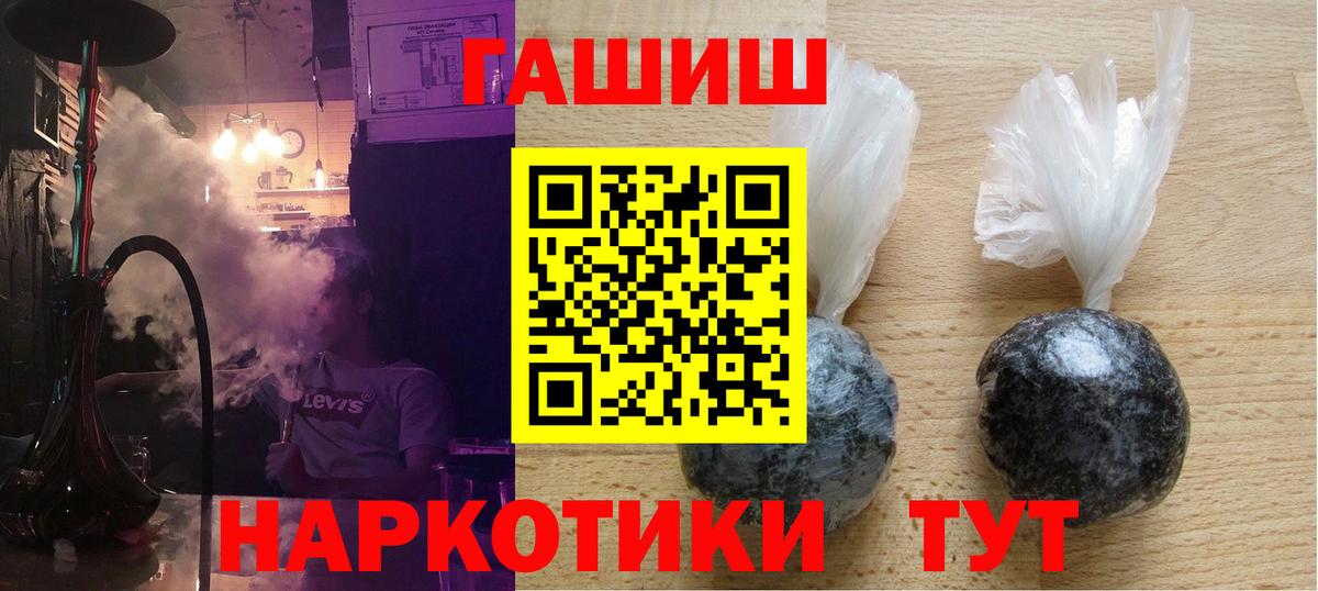 ГАШ 40% ТГК Домодедово
