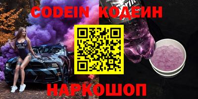 прущий лед Ливны