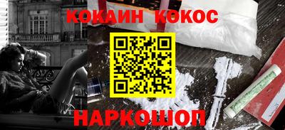 прущий лед Ливны