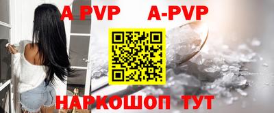 прущий лед Ливны