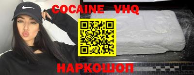 прущий лед Ливны