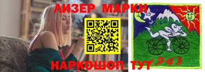 МДМА Лесосибирск