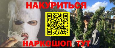 прущий лед Ливны