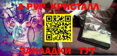 МДМА Лесосибирск
