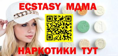 МДМА Лесосибирск