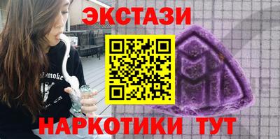 МДМА Лесосибирск