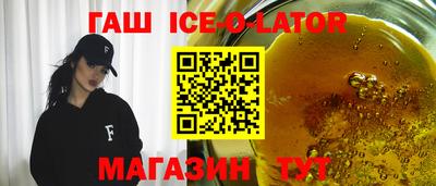 МДМА Лесосибирск