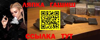 прущий лед Ливны