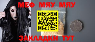 прущий лед Ливны
