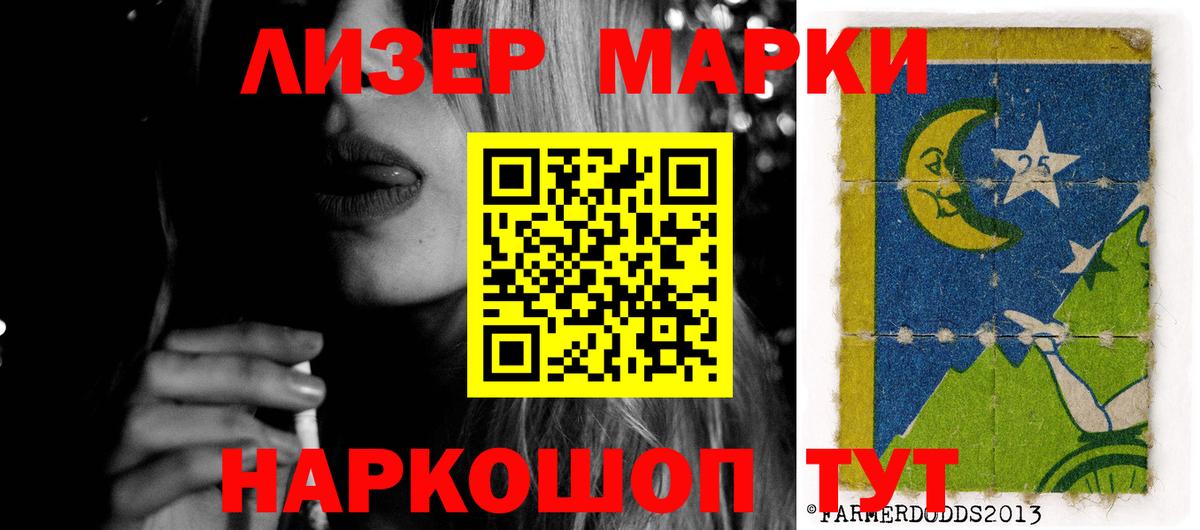 ЛСД экстази ecstasy Домодедово