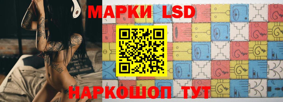 Лсд 25 экстази  Лсд 25 экстази ecstasy  Вход с VPN  Домодедово  ЛСД экстази ecstasy 