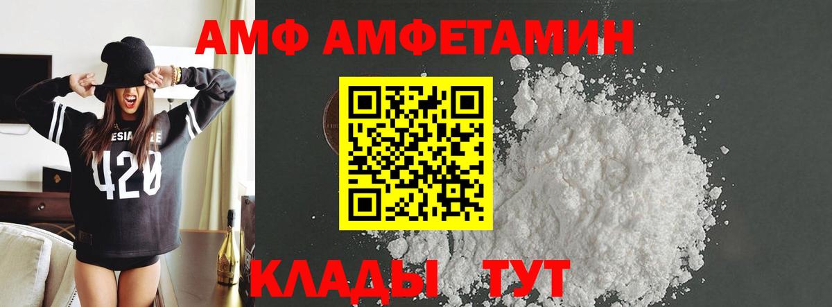 МЕТАМФЕТАМИН мет Домодедово