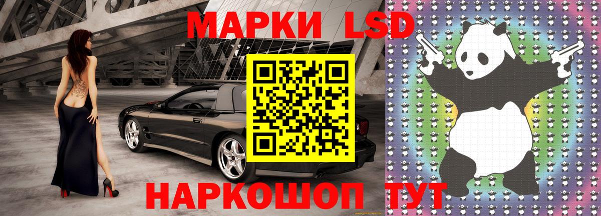 Марки N-bome 1,5мг Домодедово