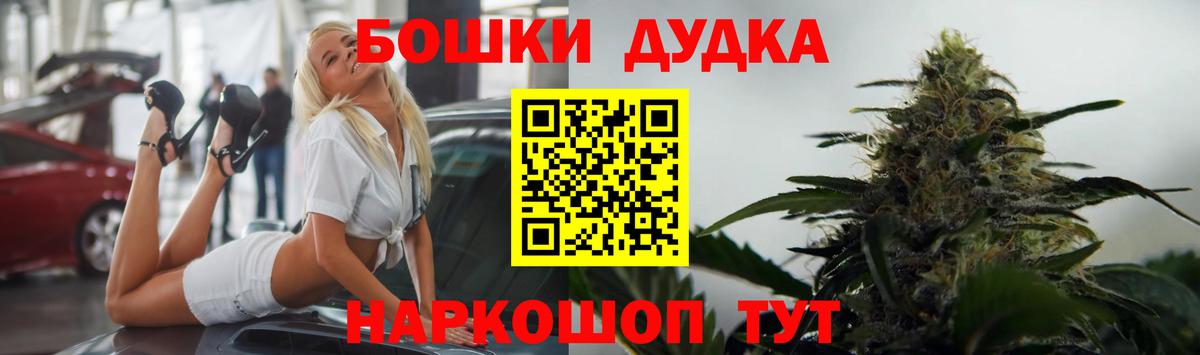 МАРИХУАНА тримм Домодедово